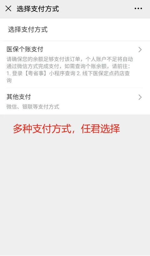 惠及1200多万人,广州医保 穗岁康 正式开放投保 快来get投保攻略