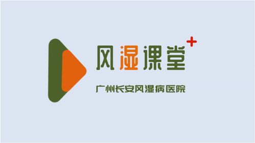 广州长安医院 夏季痛风病人可不可以喝酒