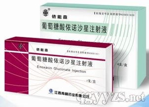 第103页 注射液招商代理 注射液招商厂家