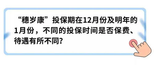 上线一天参保超过45万人,广州医保 穗岁康 刷爆羊城