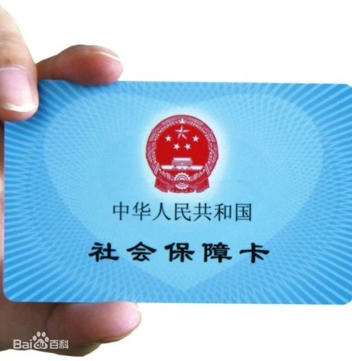 取消户籍限制 支付限额提高 可一次性缴费 医保或有新变化