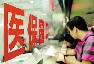 广州外来务工人员子女将纳入医保,民生福利再升级