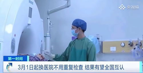 3月起,养老、医疗、保险、税收迎来8项新规实施,广州医保政策详解